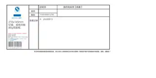 Midea美的 全智能电饭煲无MB-RC209产品货号RC209350无